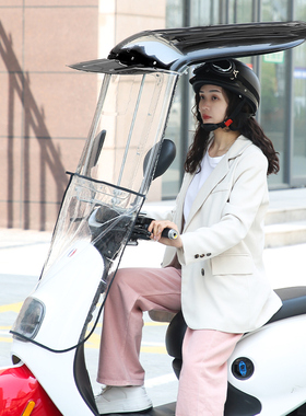 电动车雨棚电瓶车防雨棚电车遮阳伞遮雨篷蓬防晒摩托车防晒挡风罩
