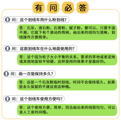 划线神器撒石灰粉机工地施工放线撒灰器足球场跑道画线工具划线车