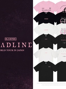 BP粉墨Rose世巡演唱会DEADLINE日本同款短袖纯棉T恤Jennie智秀Lis