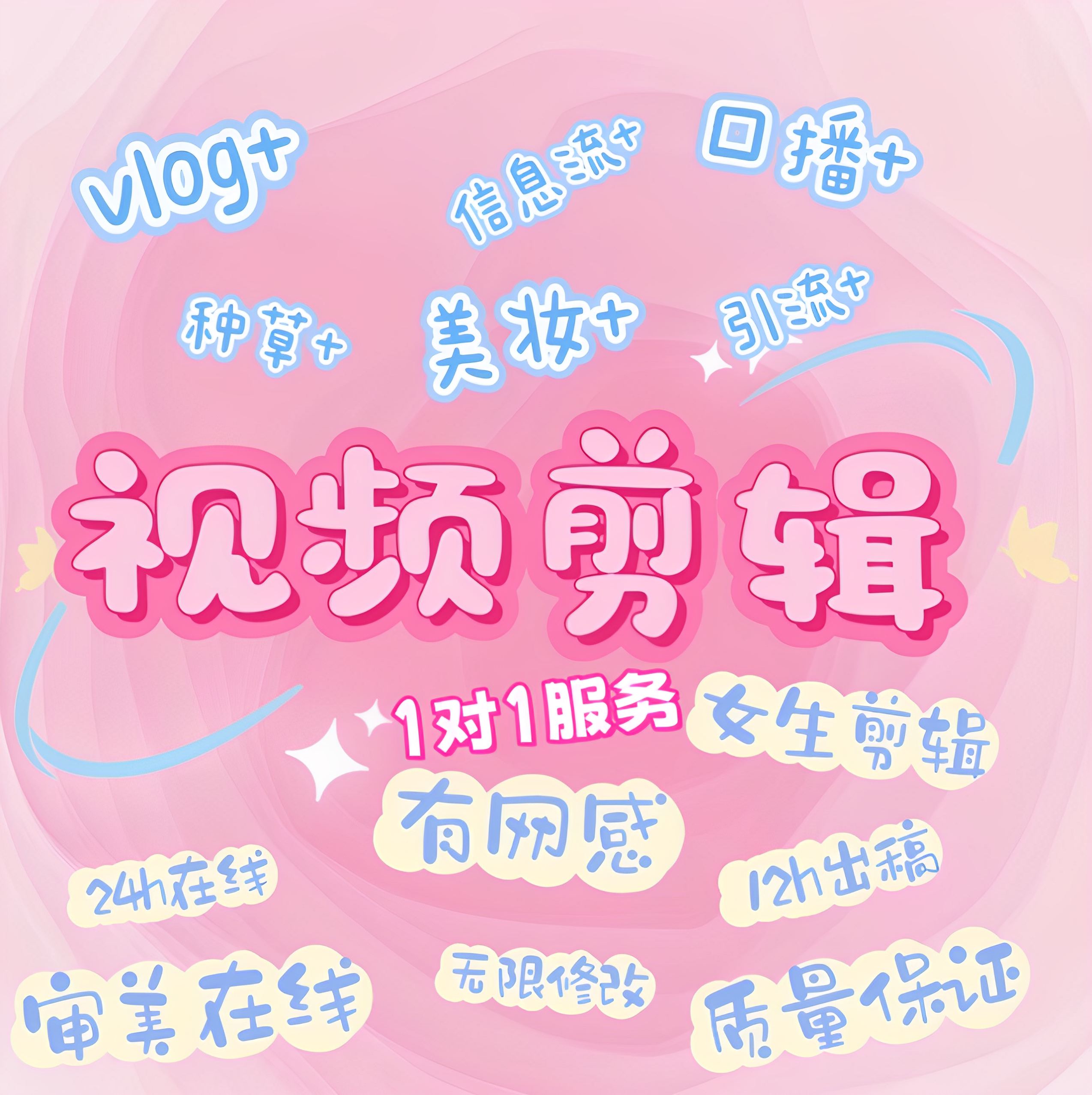 抖音短视频剪辑旅游vlog小红书图片