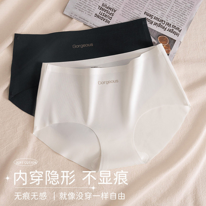 冰丝无痕瑜伽健身女性内裤女士7a桑蚕丝裆女生中腰运动款,女士内衣/男士内衣/家居服,男三角内裤,淘宝优惠券,粉丝福利购,淘宝优惠卷