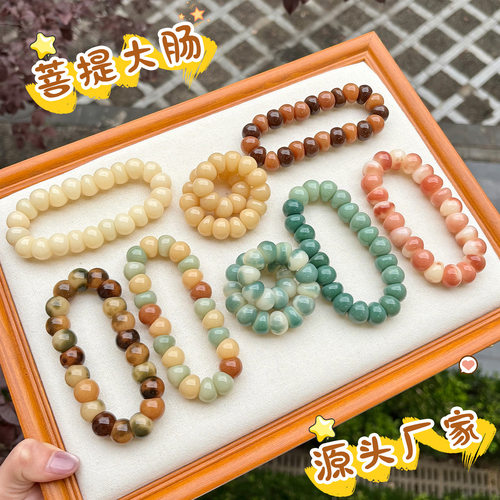 微醺野莓蒜瓣猪大肠手串男女款绕指柔文玩盘玩趣味手捻解压手把o2