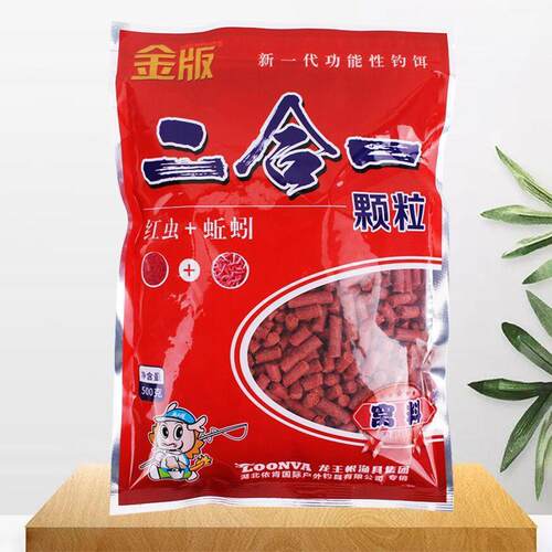 龙王恨金版二合一红虫蚯蚓颗粒打窝料野钓鲫鱼底窝料窝子料鱼饵o2