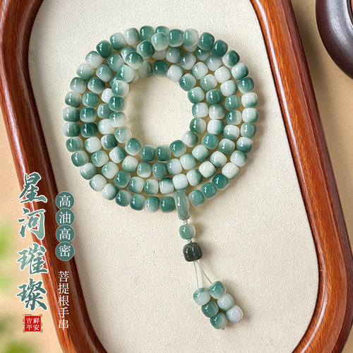 国风绿飘花菩提手串女生108颗佛珠念珠莲花吊坠文玩手持手链高o2