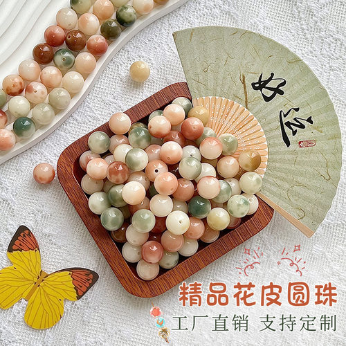 工厂直供天然花皮菩提圆珠散珠diy散珠手工串珠文玩佛珠念珠配o2
