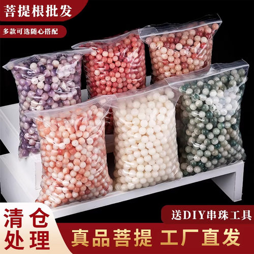 工厂高端白玉菩提根手串散珠手工DIY菩提子文玩佛珠手链串珠材o2