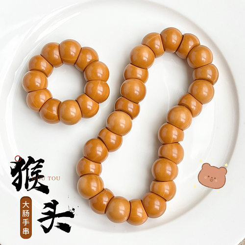 精品猴头蒜瓣大肠手串单圈雕刻核桃文玩手捻盘玩手持佛珠手链男o2