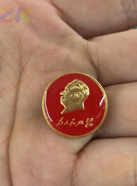 主席头像红色像章纪念章胸针大小规格合金小饰品徽章商务礼品o3