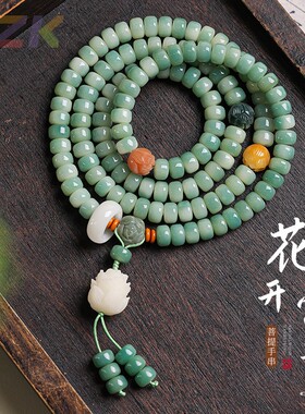 天然绿飘药片菩提手串108颗设计款女生中式文玩菩提多圈手持高o5