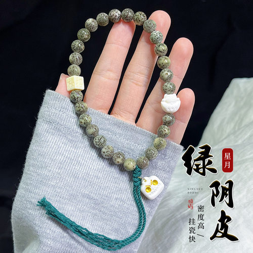 海南绿阴皮星月菩提手串国风招财猫阿呆高密文玩菩提子佛珠手持o2