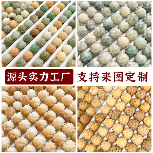 天然白玉菩提根散珠高端精工雕刻渐变莲花DIY手串配饰配件文玩o2