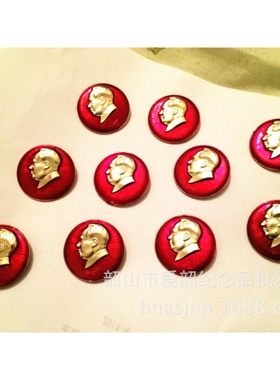 毛主席像章徽章红色文化像章直径3.5cm会议营销产品工艺品高端o6