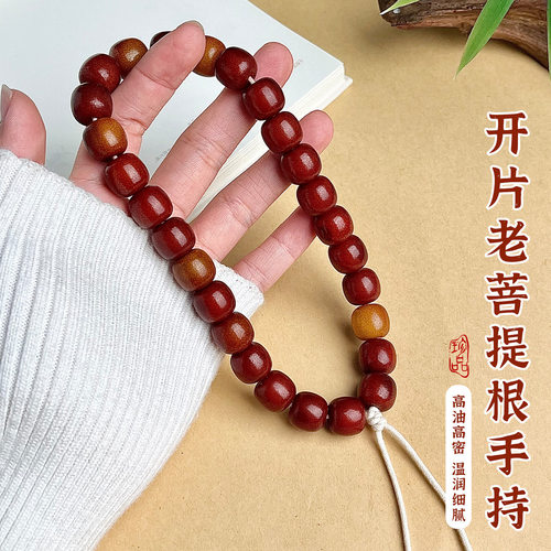 复古开片菩提根手串男女做旧菩提盘玩手持佛珠念珠文玩藏传双圈o2