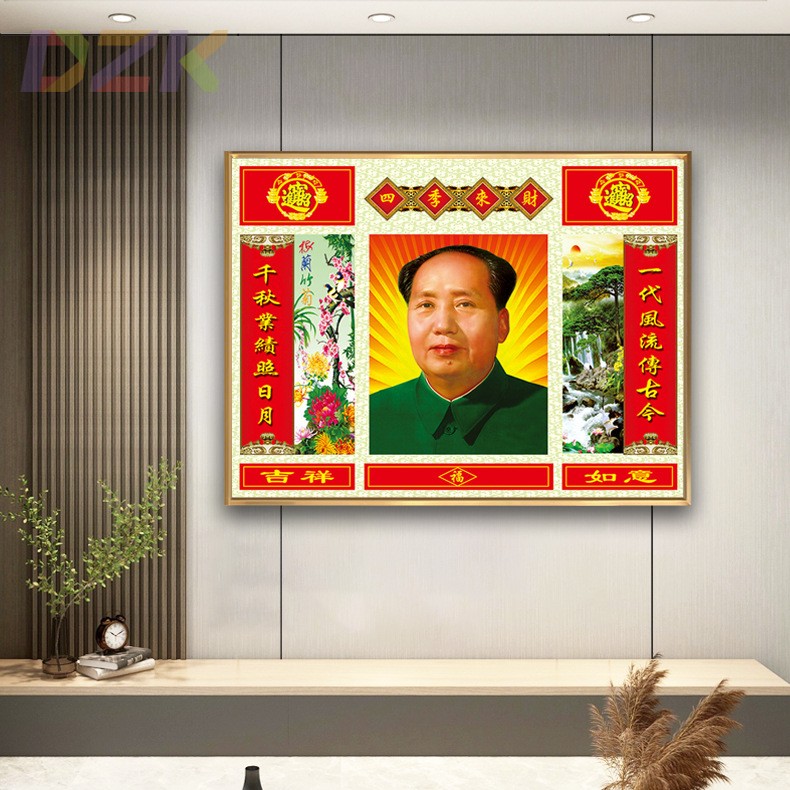 毛主席像画像墙画客厅壁画挂画伟人对联款玄关办公室铝合金装饰o2