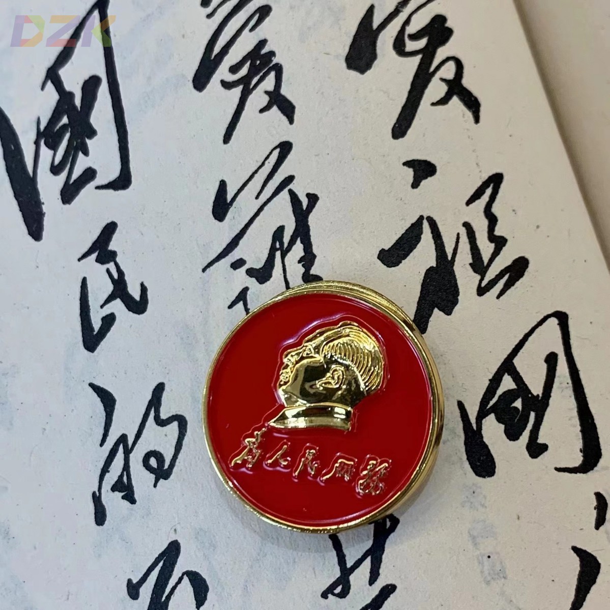 新款黄铜鎏金主席像像章胸章徽章毛爷爷伟人磁石胸章饰品礼盒装o7