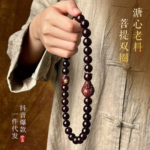 大尺寸20年大果溏心老料菩提手串招财貔貅男士双圈盘玩女文玩佛o2