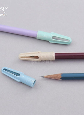 练字硬质笔帽铅笔延长器 铅笔帽再生材料