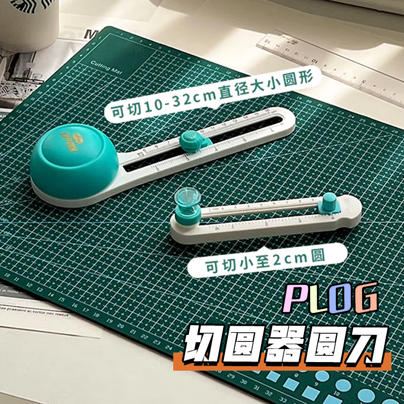 手工剪纸方便好用剪纸