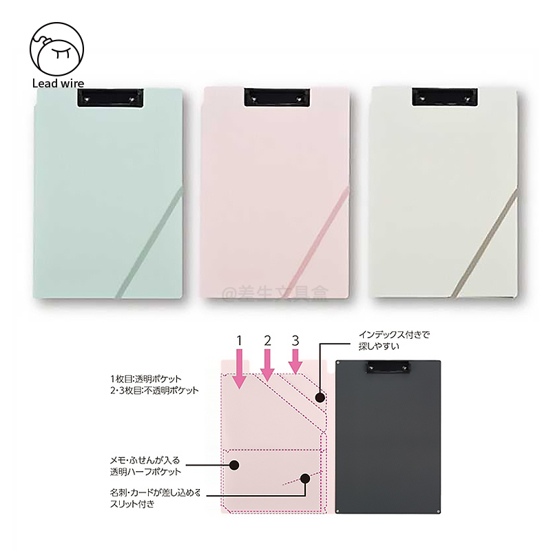 【国誉日本本土板夹】日本kokuyo多功能分隔板夹资料收纳夹资料册