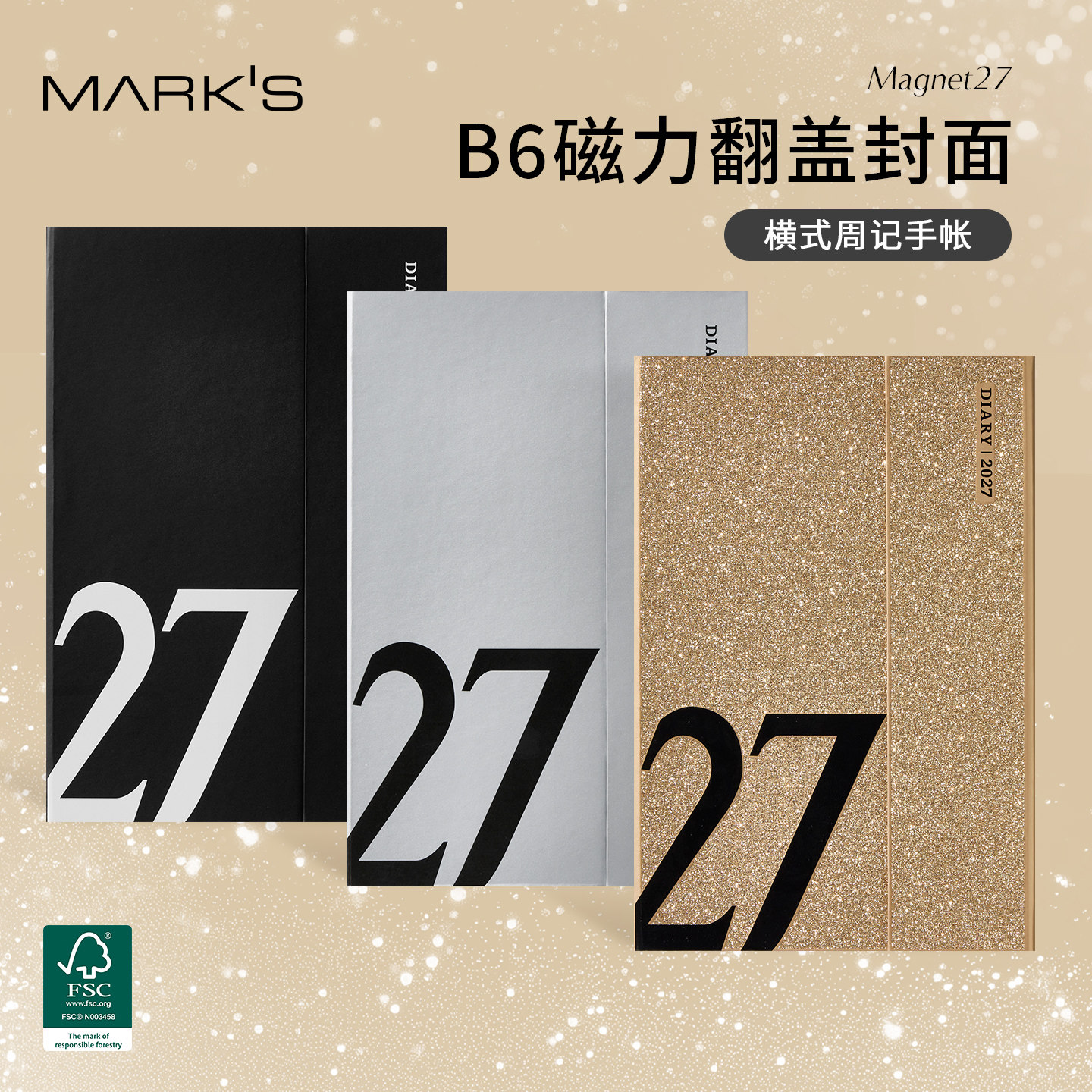 【2027年手帐本】日本mark's磁力翻盖硬面手帐本 简约周记手帐