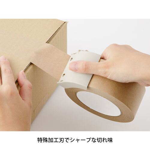 日本MIDORI封箱胶带切割器快递打包器胶带座打包神器胶布切割器