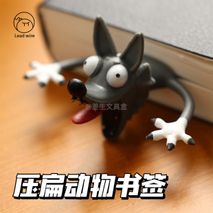 3D立体动物书签创意可爱文具学生用个性文创礼物可爱搞怪猫文具
