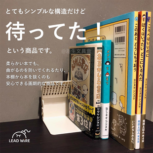 随心组合书架阅读架桌上书本书夹收纳桌面固定书本课桌琴键书立架