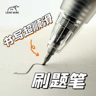 【推荐水笔】刷题笔二代黑色0.5mm按动中性笔走珠笔碳素笔ST笔尖