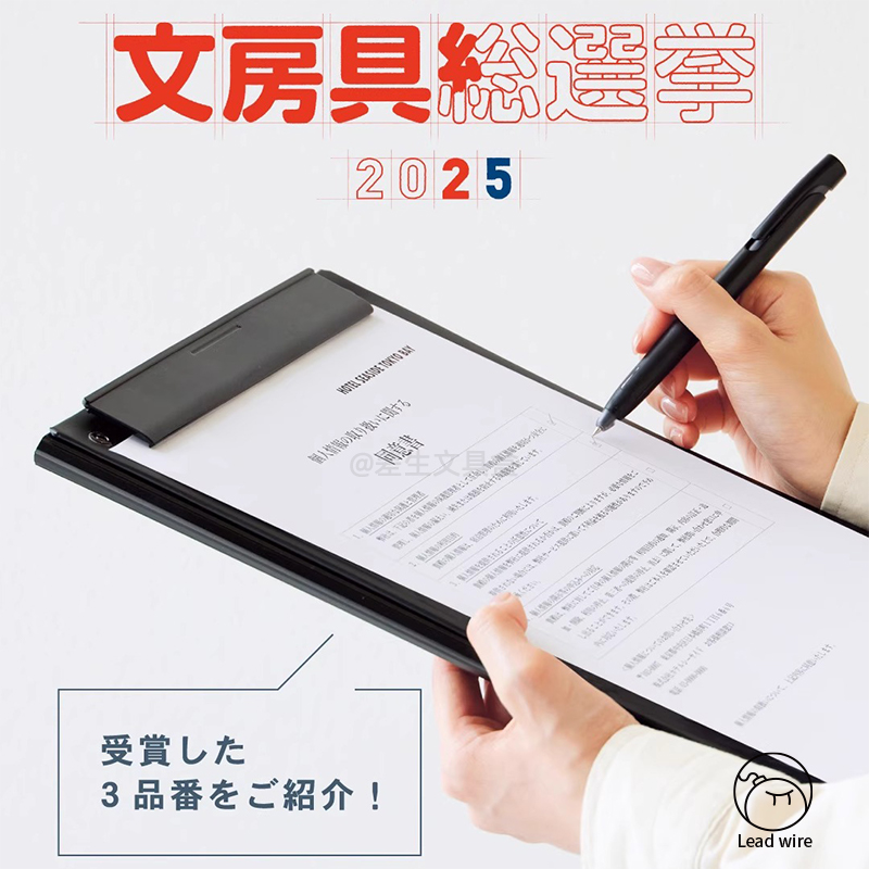 多功能写字板画册商务风