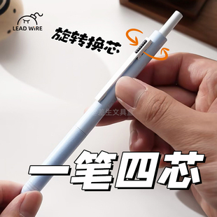 Planwith友计划 四色重力感应笔 高颜值ins学生四合一多色圆珠笔