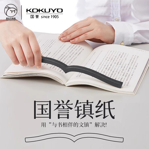 国誉实心黄铜镇纸压条 金属镇尺书法工具 压纸文房四宝创意小摆件