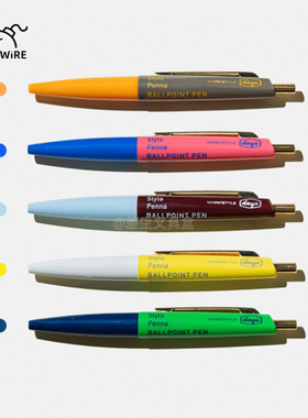 日本MARK'S x ANTERIQUE拼色mini中油笔0.5mm黑色按动可爱圆珠笔