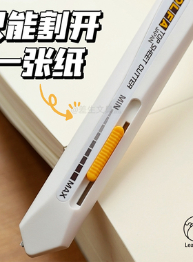 olfa一枚切剪报刀TS-1(209B) 裁切报纸划切不干胶