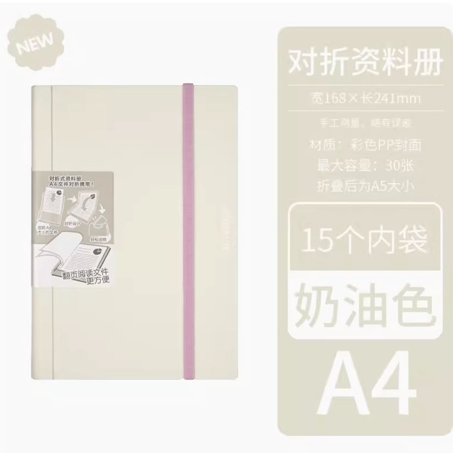 아르바이트 직원을 위한 오피스 패키지