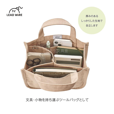 【差生新品】日本kleid手提托特包分区手拿包外出上班便携帆布袋
