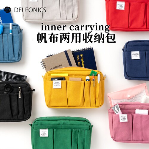 日本Delfonics大容量收纳包手帐包笔袋大容量ins拼色便携帆布包