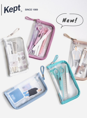 日本Raymay藤井Kept透明PVC多功能小物收纳包学生对开式拉链笔袋