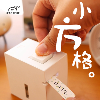 蓝牙小型手持桌面贴纸粘贴纸