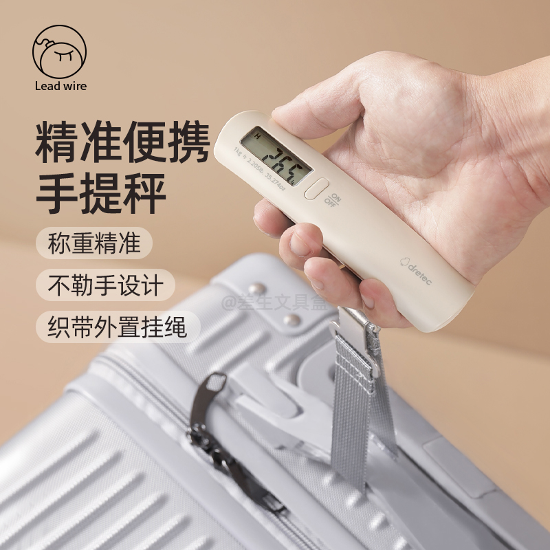 dretec多利科高精度手提电子秤50kg便携迷你家用行李秤挂带弹簧秤