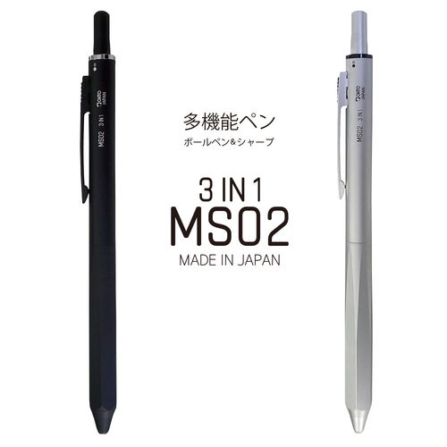 日本OHTO乐多 MS02 3in1三合一重力感应多功能笔黄铜自动铅圆珠笔