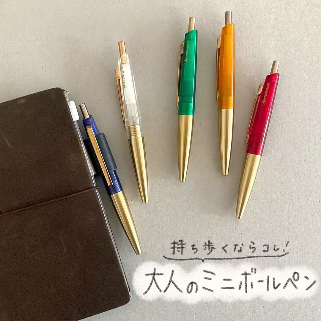 日本ANTERIQUE复古彩色拼色黄铜金属杆0.5油性细杆低重心圆珠笔