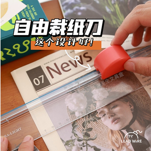 多功能裁纸刀七合一直线曲线手帐工具装饰线切邮票手工折纸