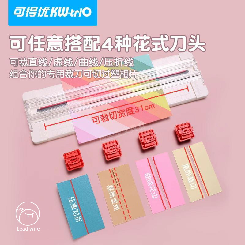 四合一裁纸器多功能裁纸刀A4照片手动切纸刀裁纸机6页diy虚线直线