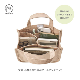 【差生新品】日本kleid手提托特包分区手拿包外出上班便携帆布袋