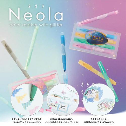 日本sunstar太阳星Neola金色闪粉水性荧光笔马克笔手帐标记秀丽笔