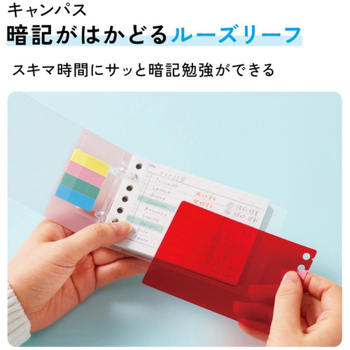 日本kokuyo国誉多功能内页A7尺寸暗记页mini内页配件替芯活页手帐