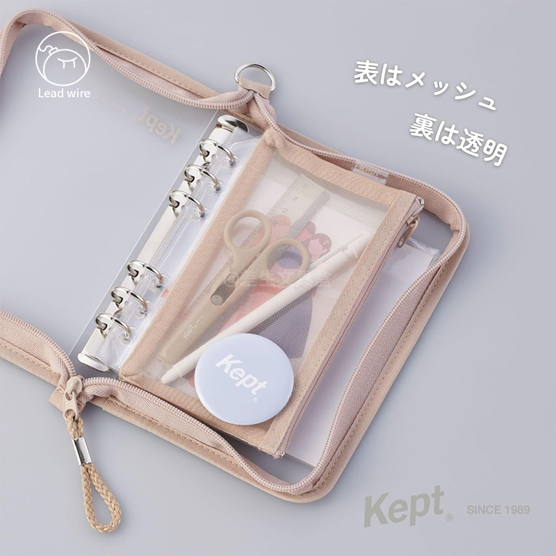 日本Raymay藤井Kept多功能收纳包A6手帐活页夹照片文件资料收纳册