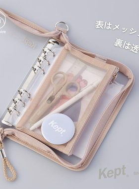 日本Raymay藤井Kept多功能收纳包A6手帐活页夹照片文件资料收纳册