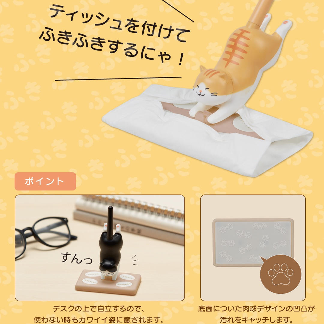 日本sunstar太阳星小猫咪桌面清洁器纸巾拖把桌面玩具可爱动物系