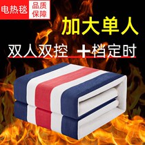 电热毯双人安全无辐射双控家用水2米三人学生宿舍女男电褥子单人
